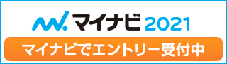 近江ちいろば会 マイナビ